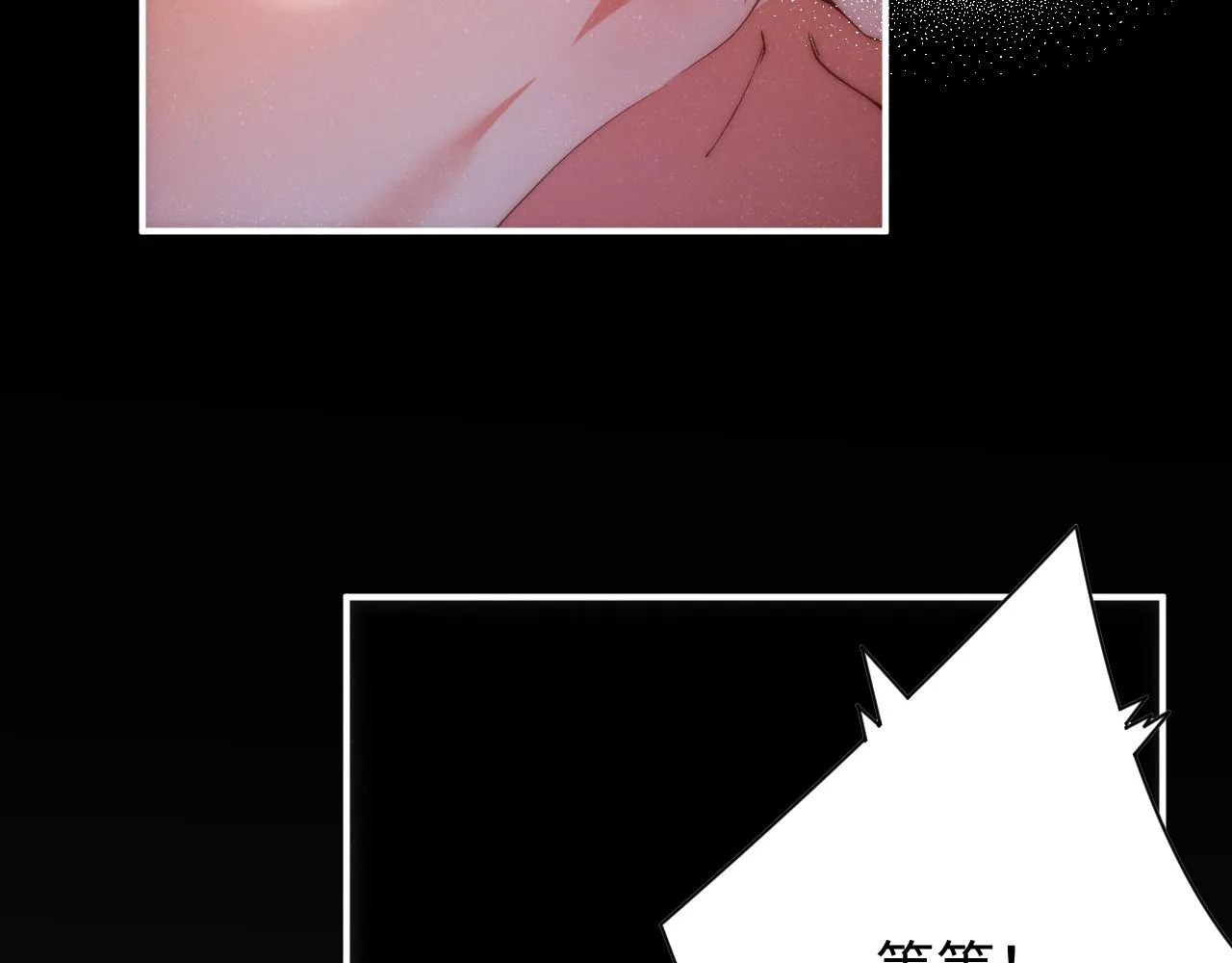 第67话 治疗”黎叔叔 第27页