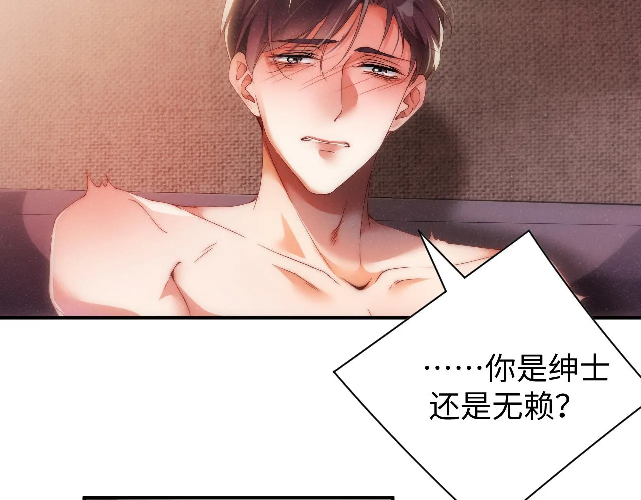 第67话 治疗”黎叔叔 第34页