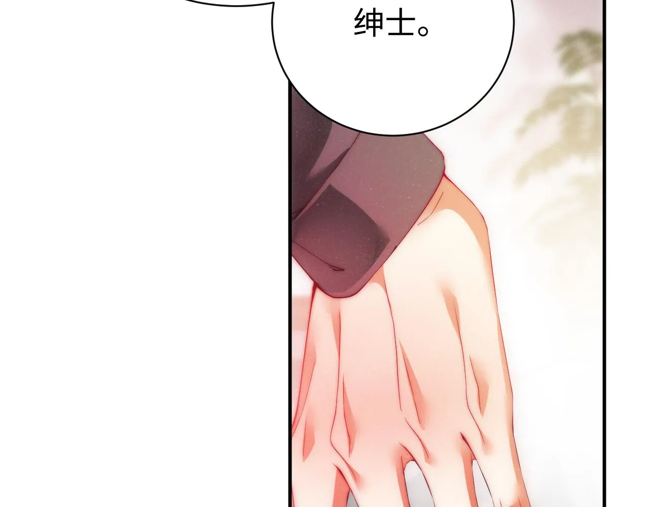 第67话 治疗”黎叔叔 第37页