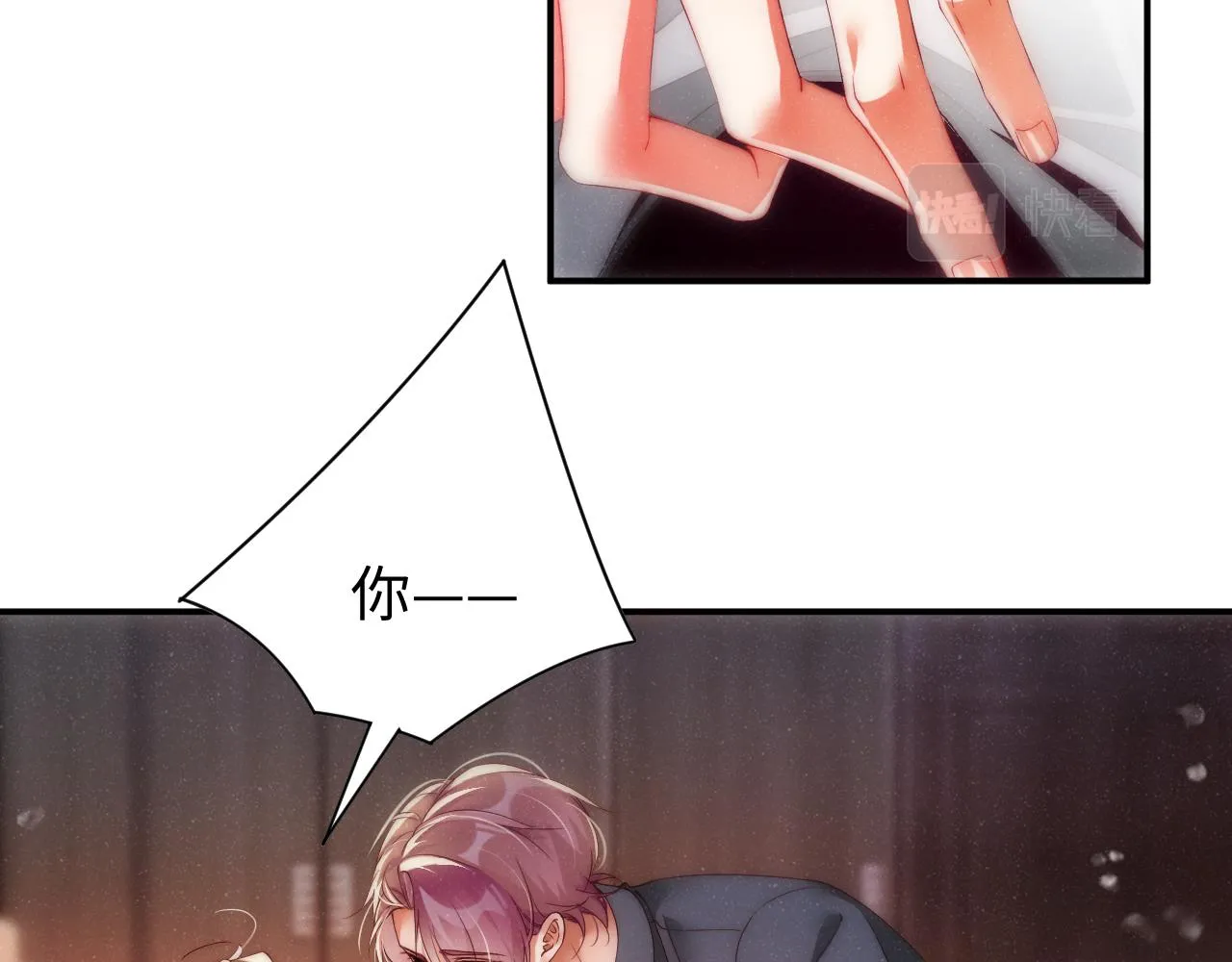 第67话 治疗”黎叔叔 第38页