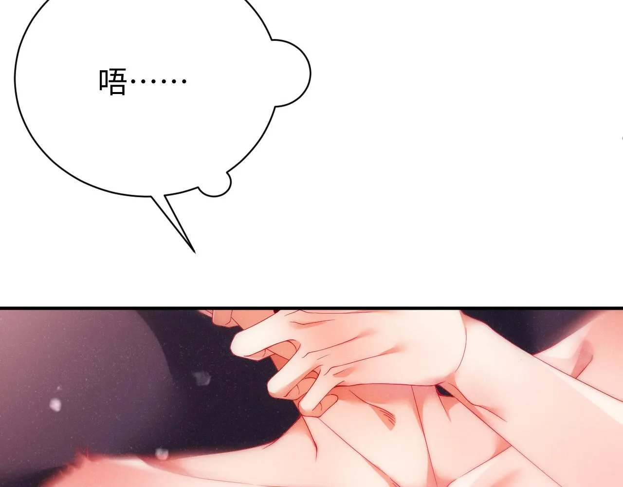 第67话 治疗”黎叔叔 第43页
