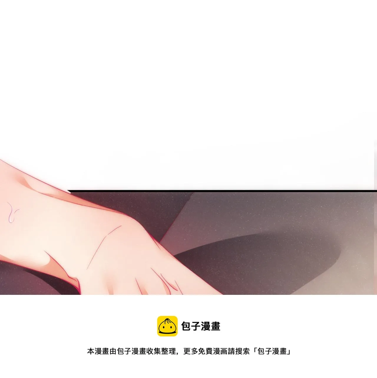 第67话 治疗”黎叔叔 第51页