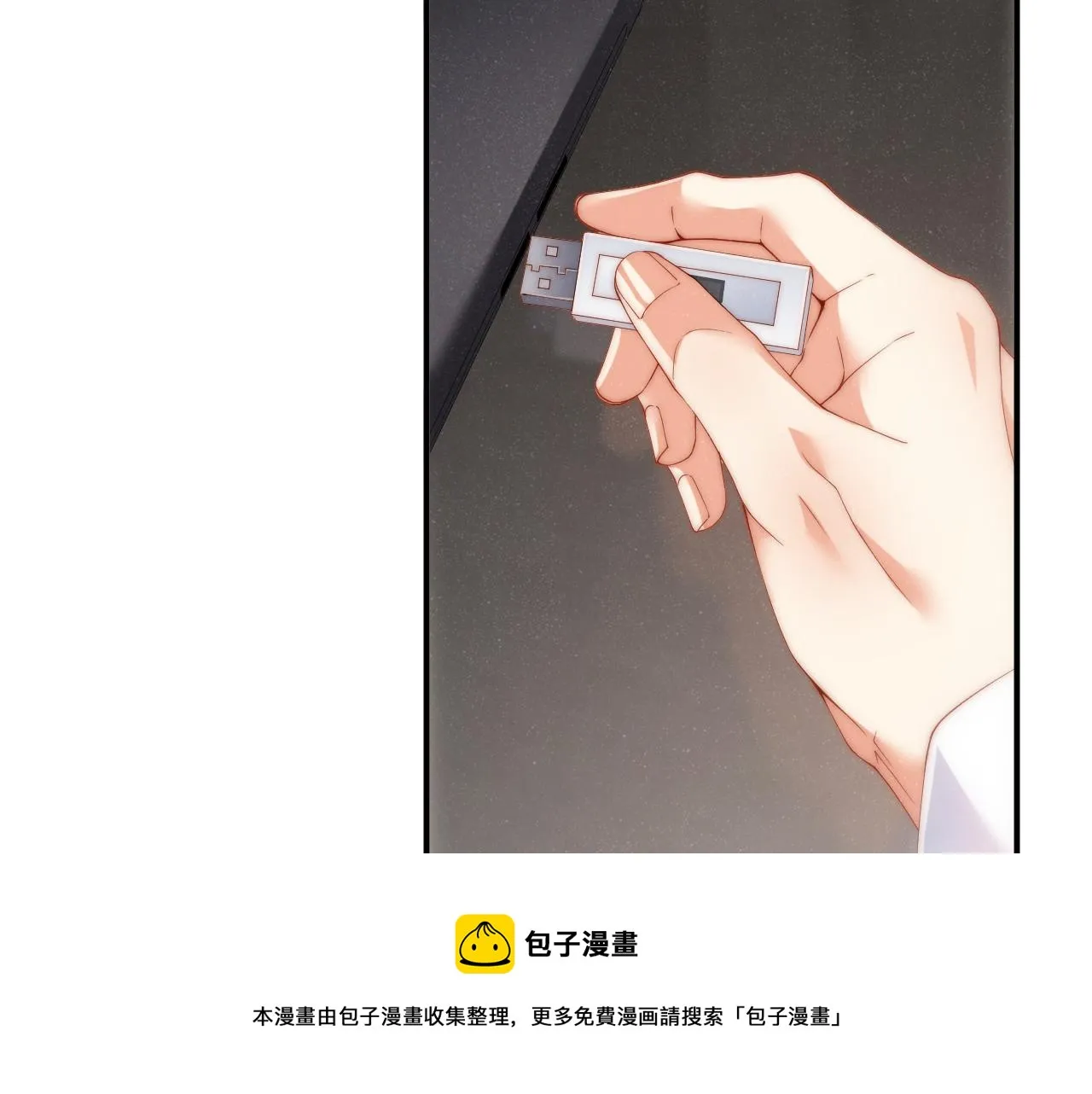 第65话 可口的黎叔叔 第9页