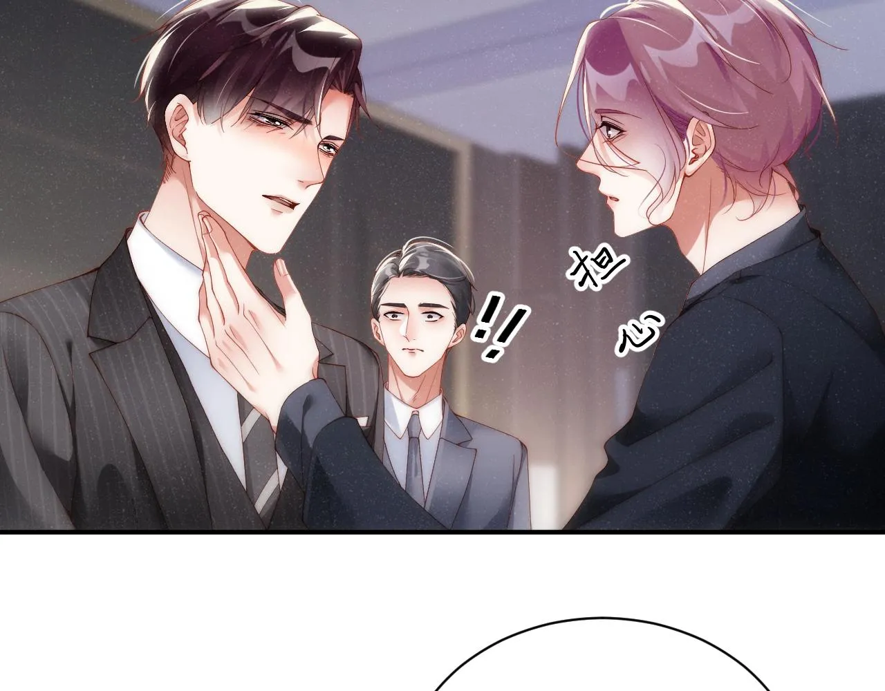 第65话 可口的黎叔叔 第43页