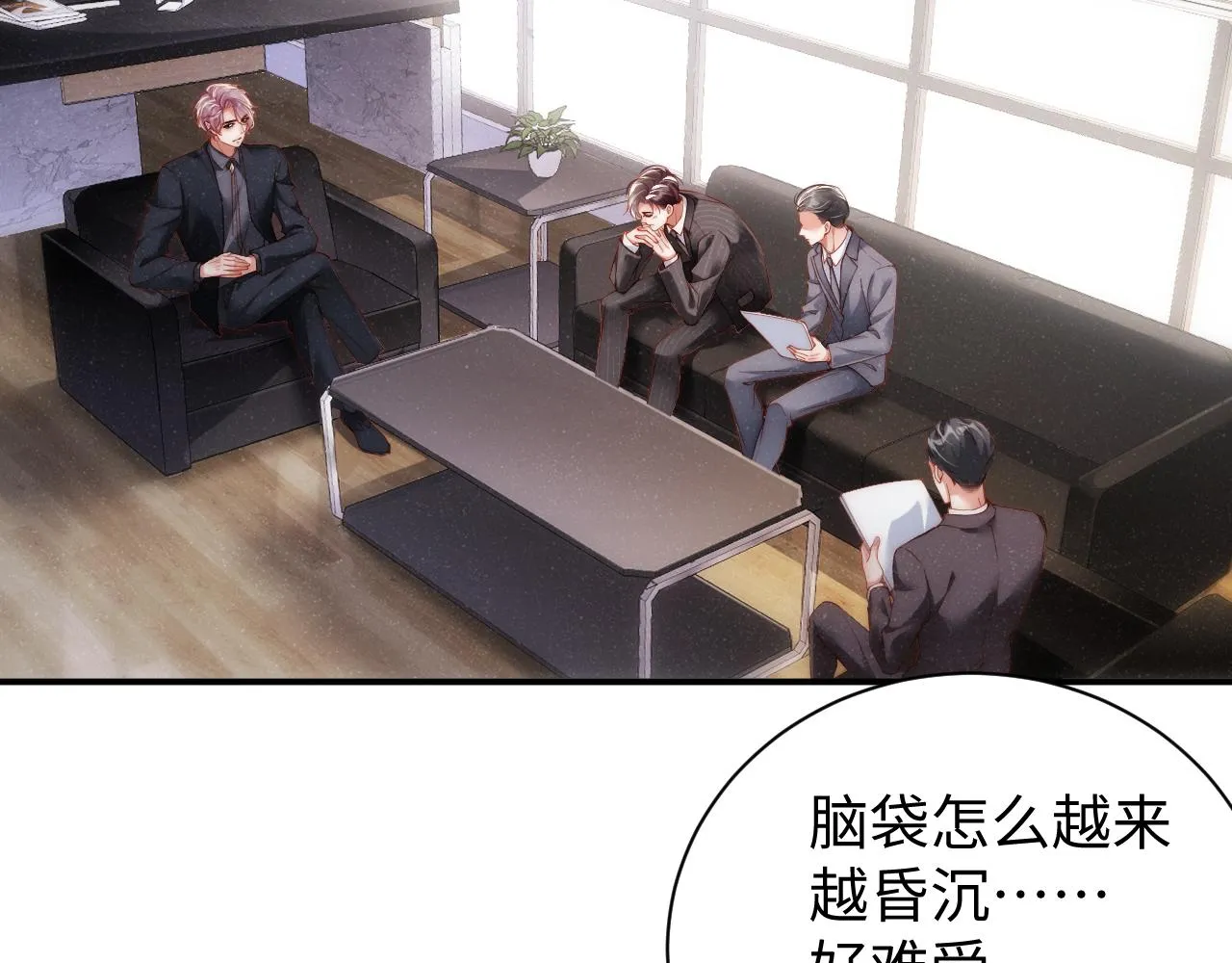 第65话 可口的黎叔叔 第48页