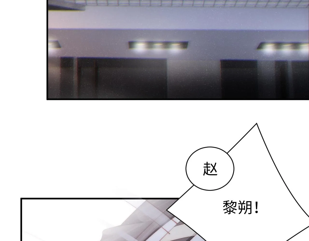 第65话 可口的黎叔叔 第56页
