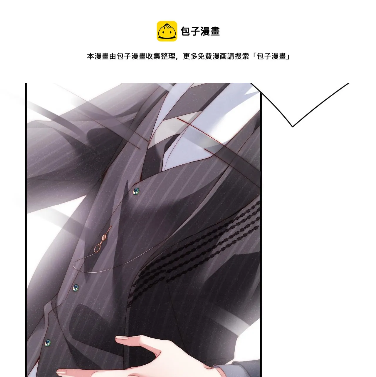 第65话 可口的黎叔叔 第57页