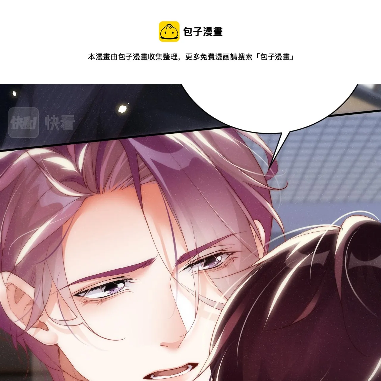第65话 可口的黎叔叔 第61页