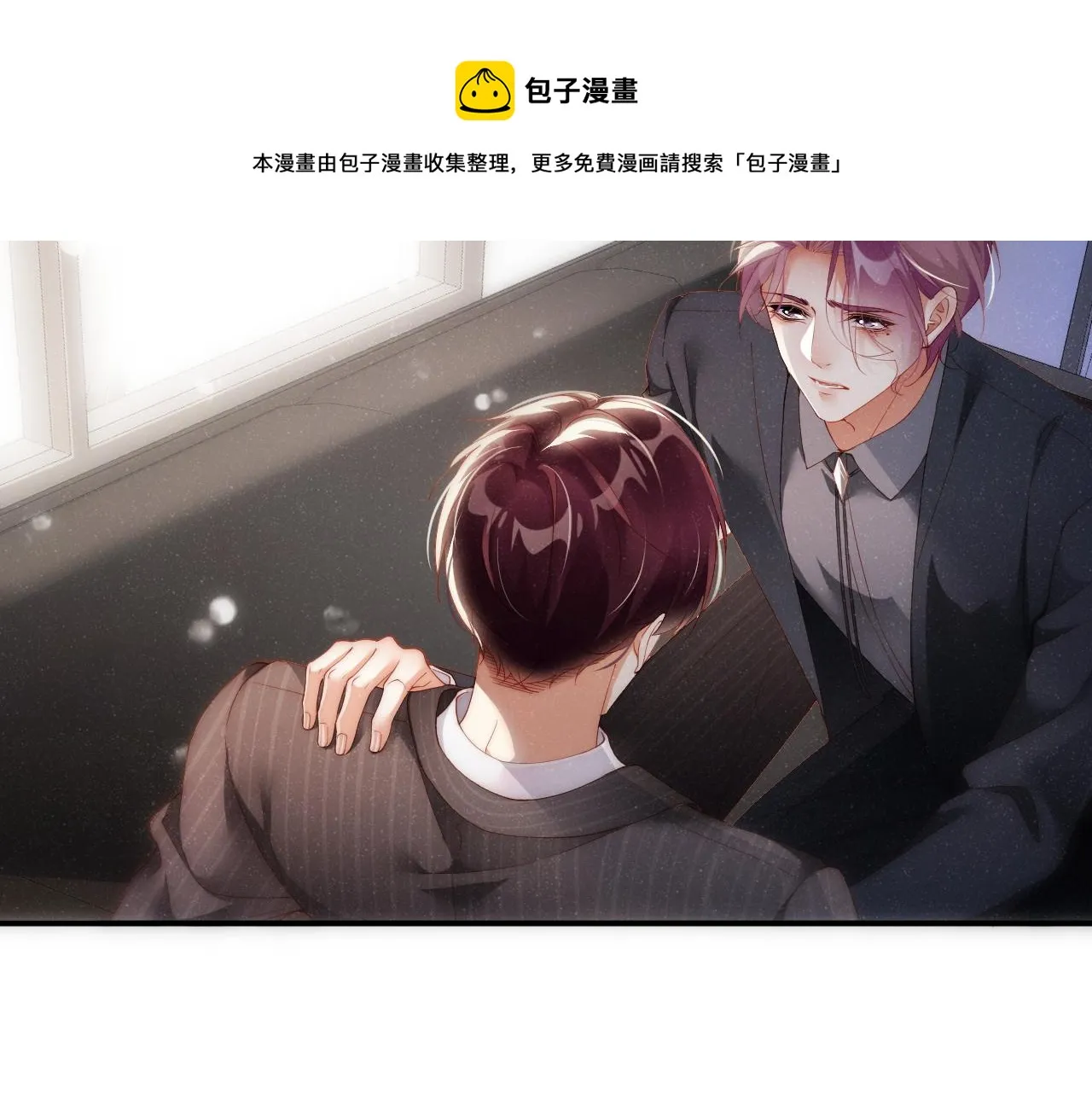 第65话 可口的黎叔叔 第69页