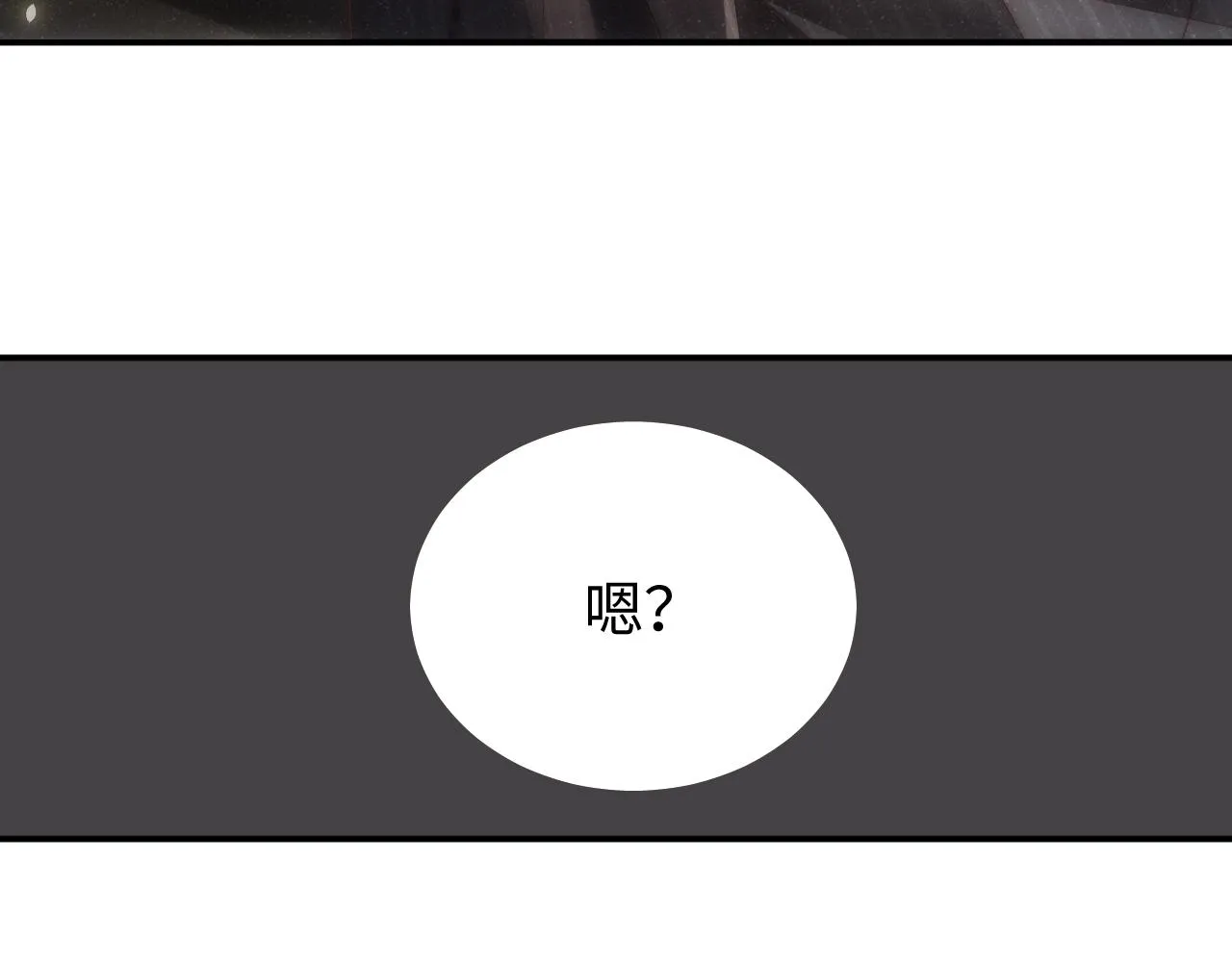 第65话 可口的黎叔叔 第72页