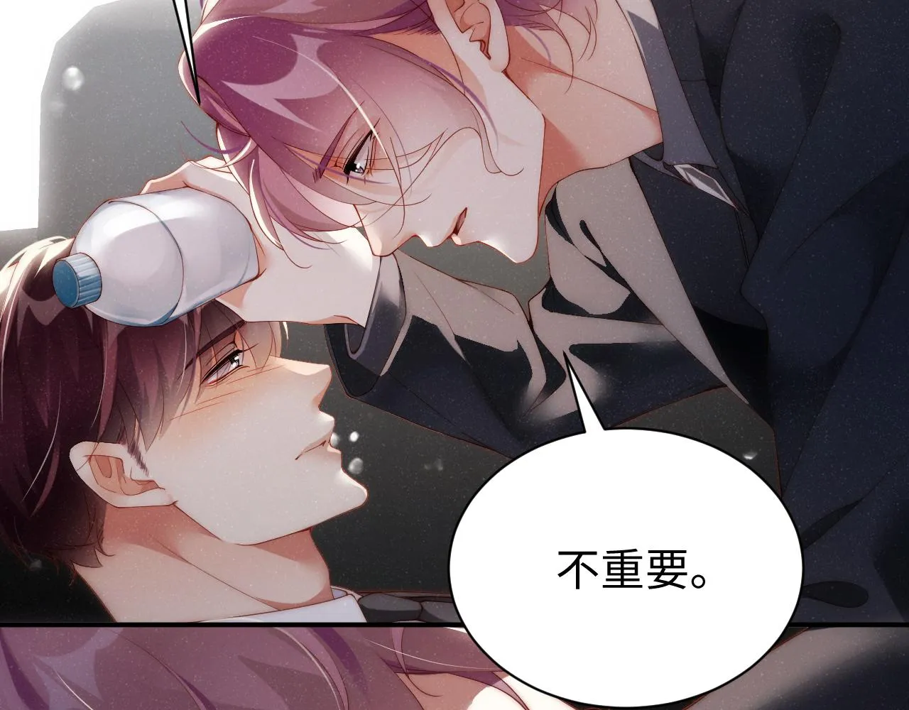 第65话 可口的黎叔叔 第76页