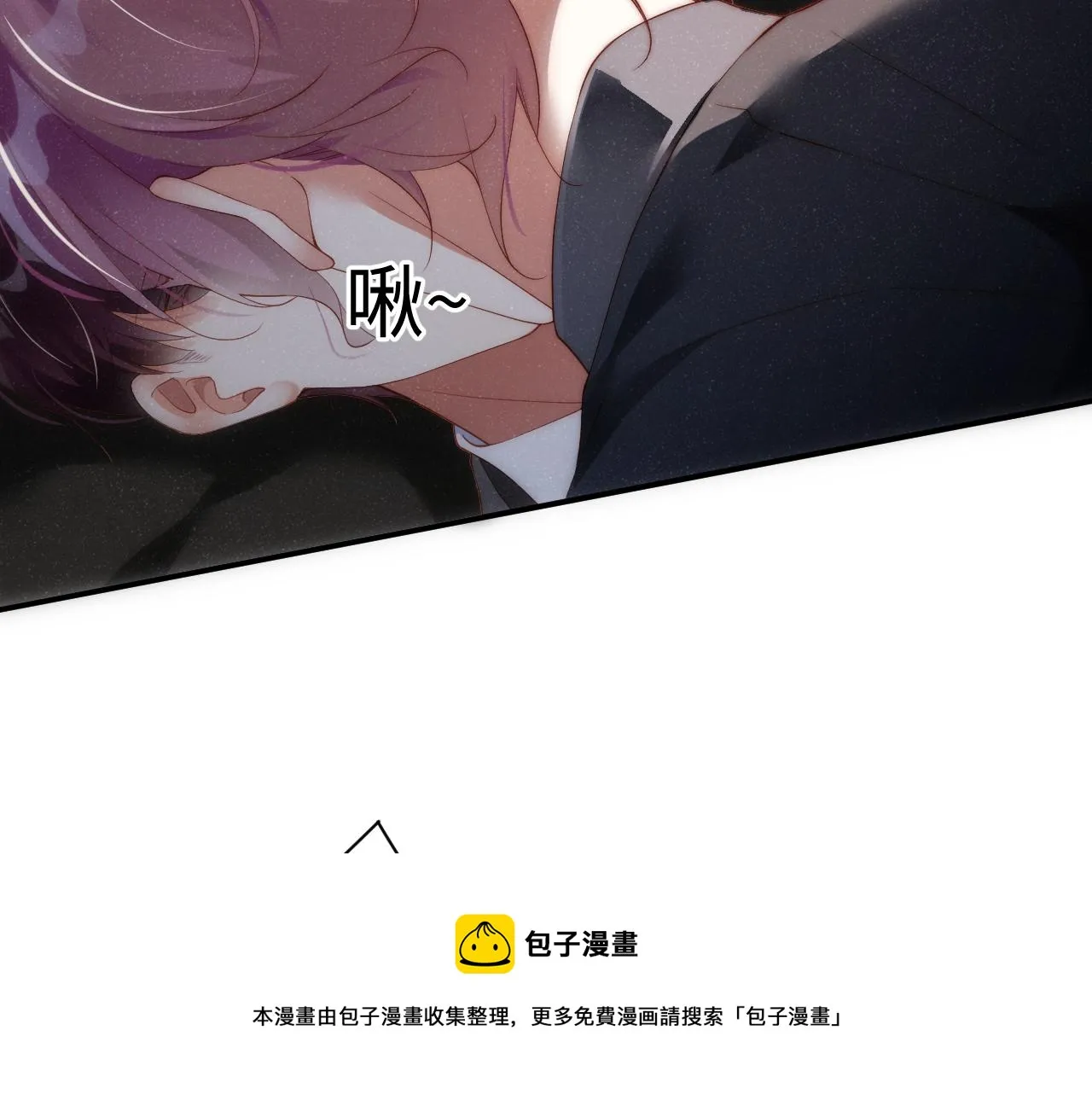 第65话 可口的黎叔叔 第77页