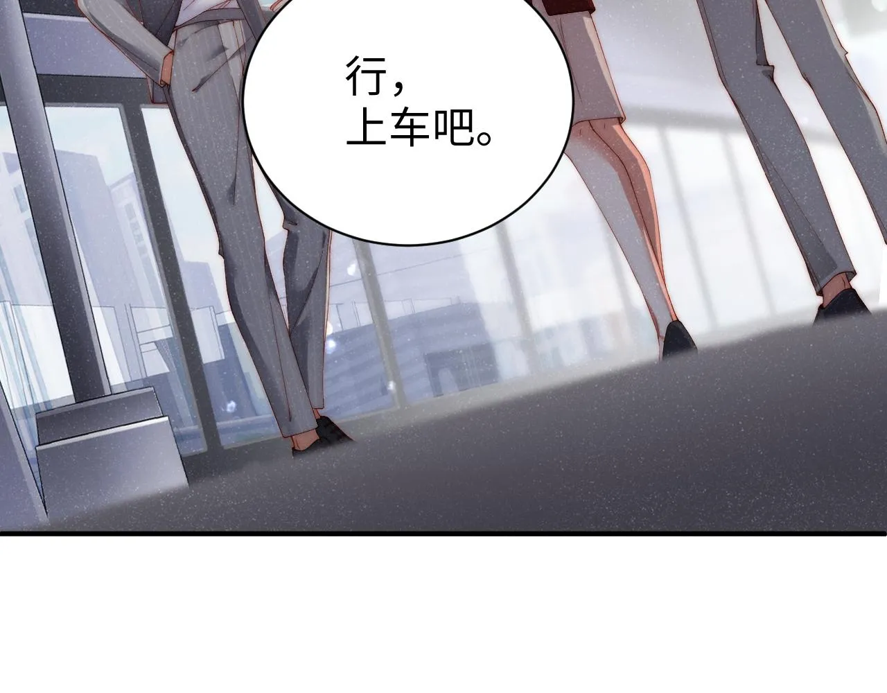 第63话 黎朔的选择 第26页