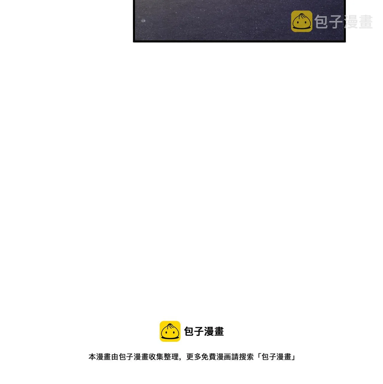 第63话 黎朔的选择 第29页