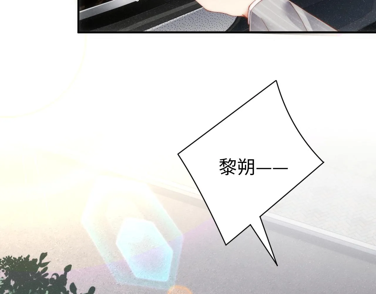 第63话 黎朔的选择 第35页