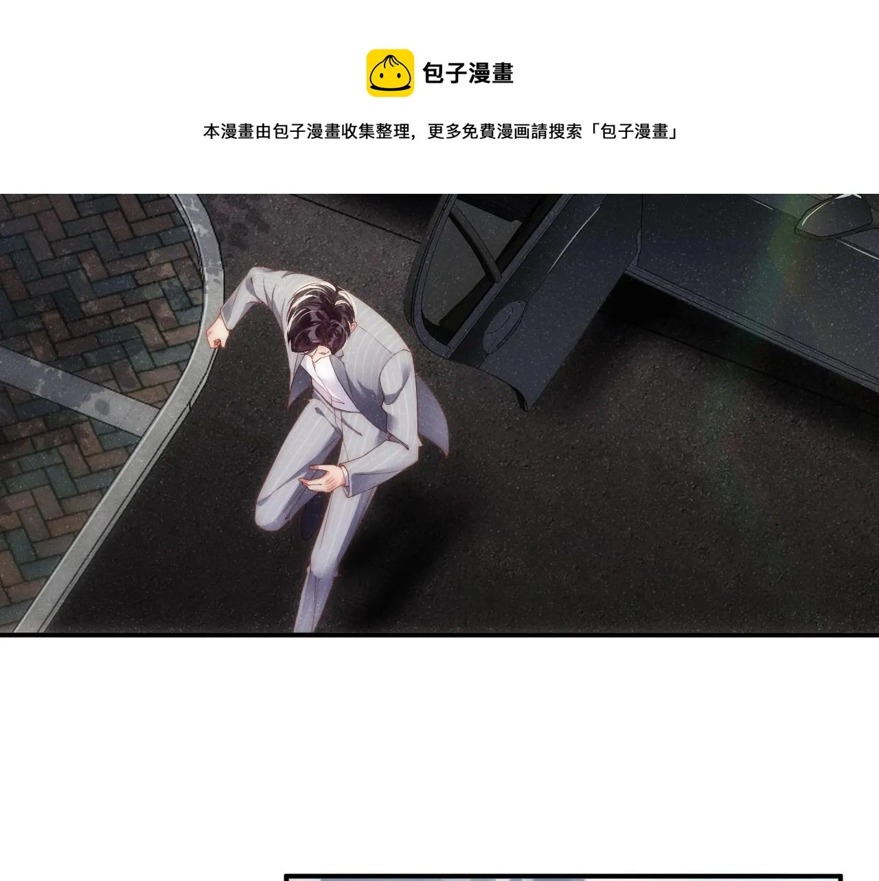 第63话 黎朔的选择 第37页