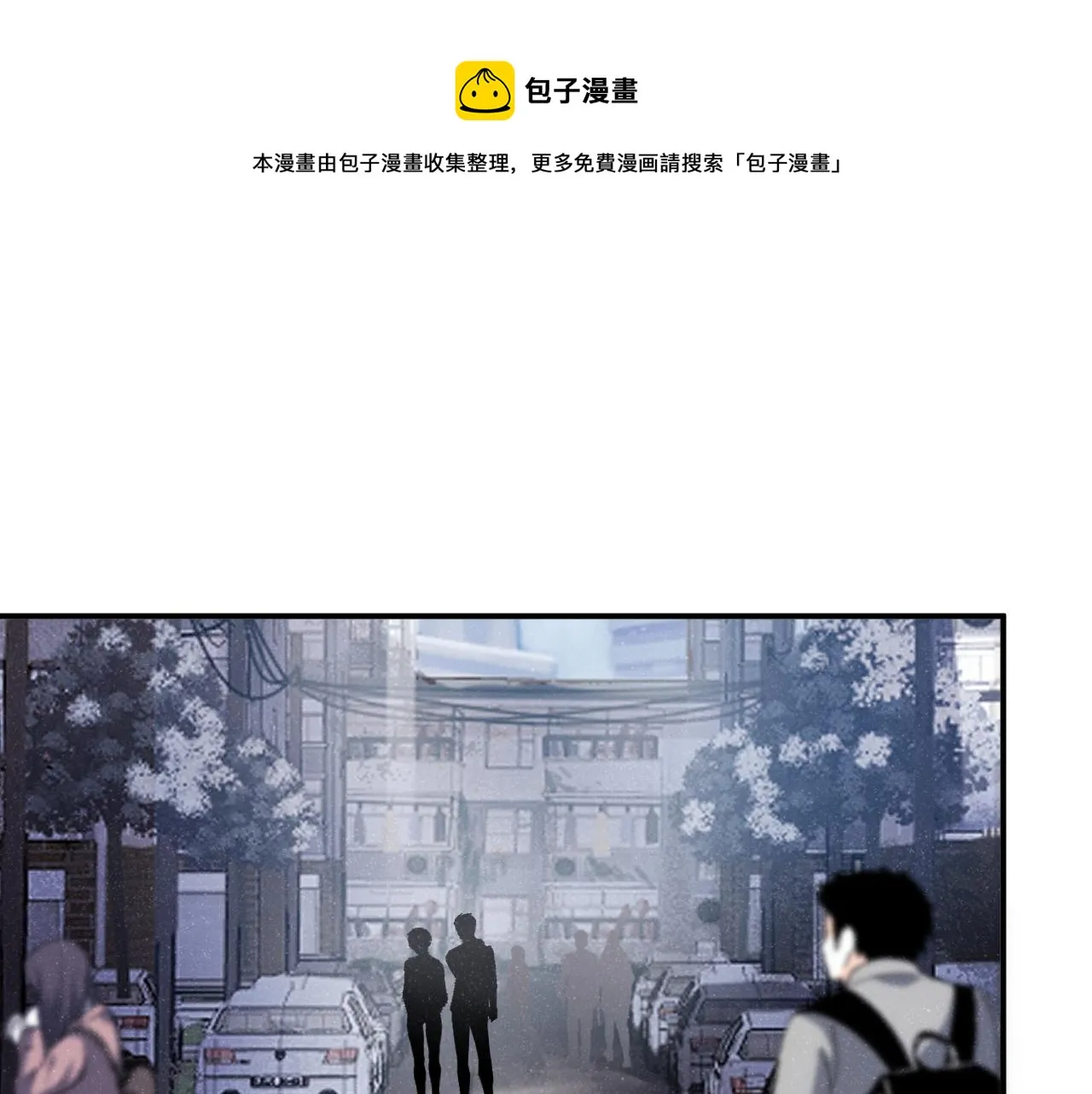 第63话 黎朔的选择 第41页