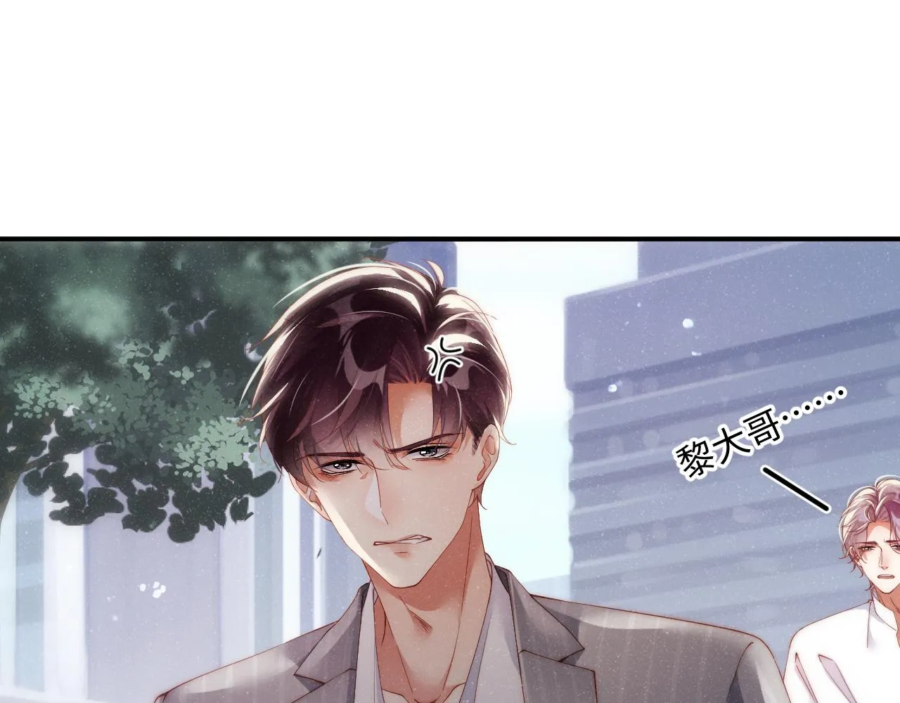 第63话 黎朔的选择 第51页