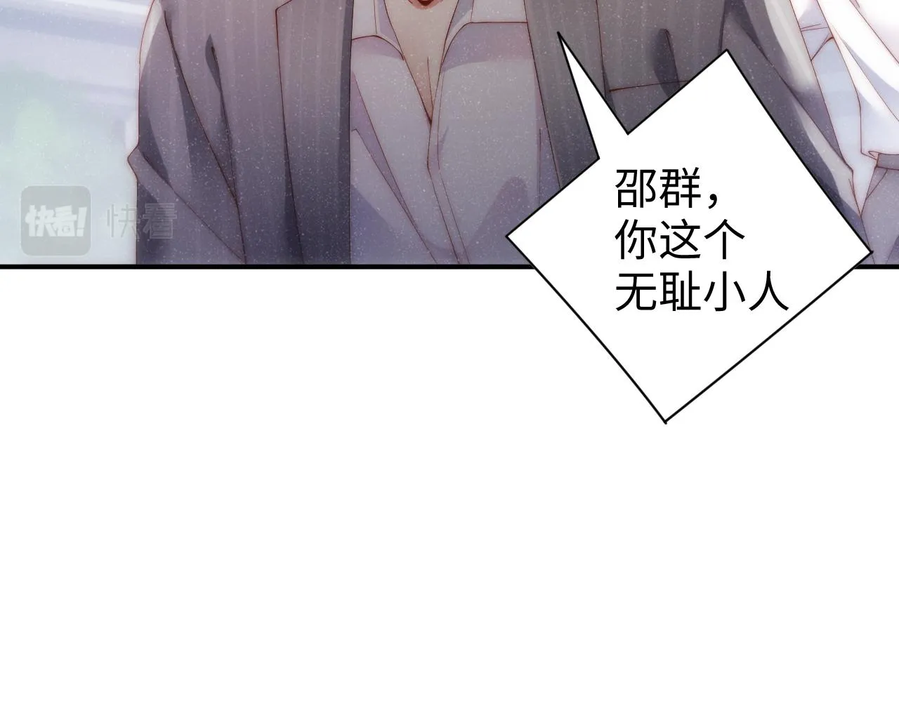 第63话 黎朔的选择 第52页