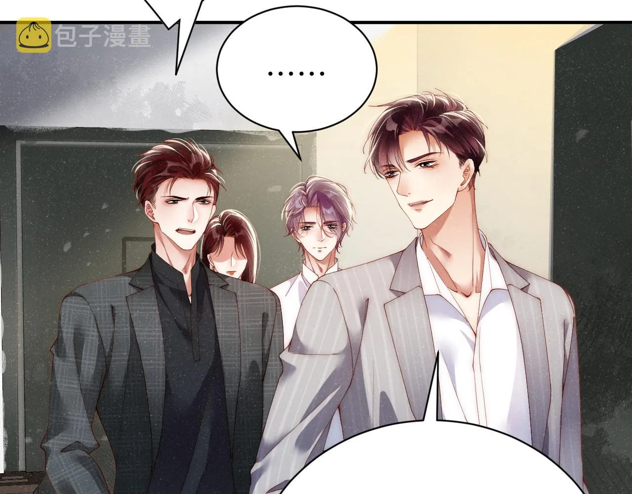 第63话 黎朔的选择 第76页
