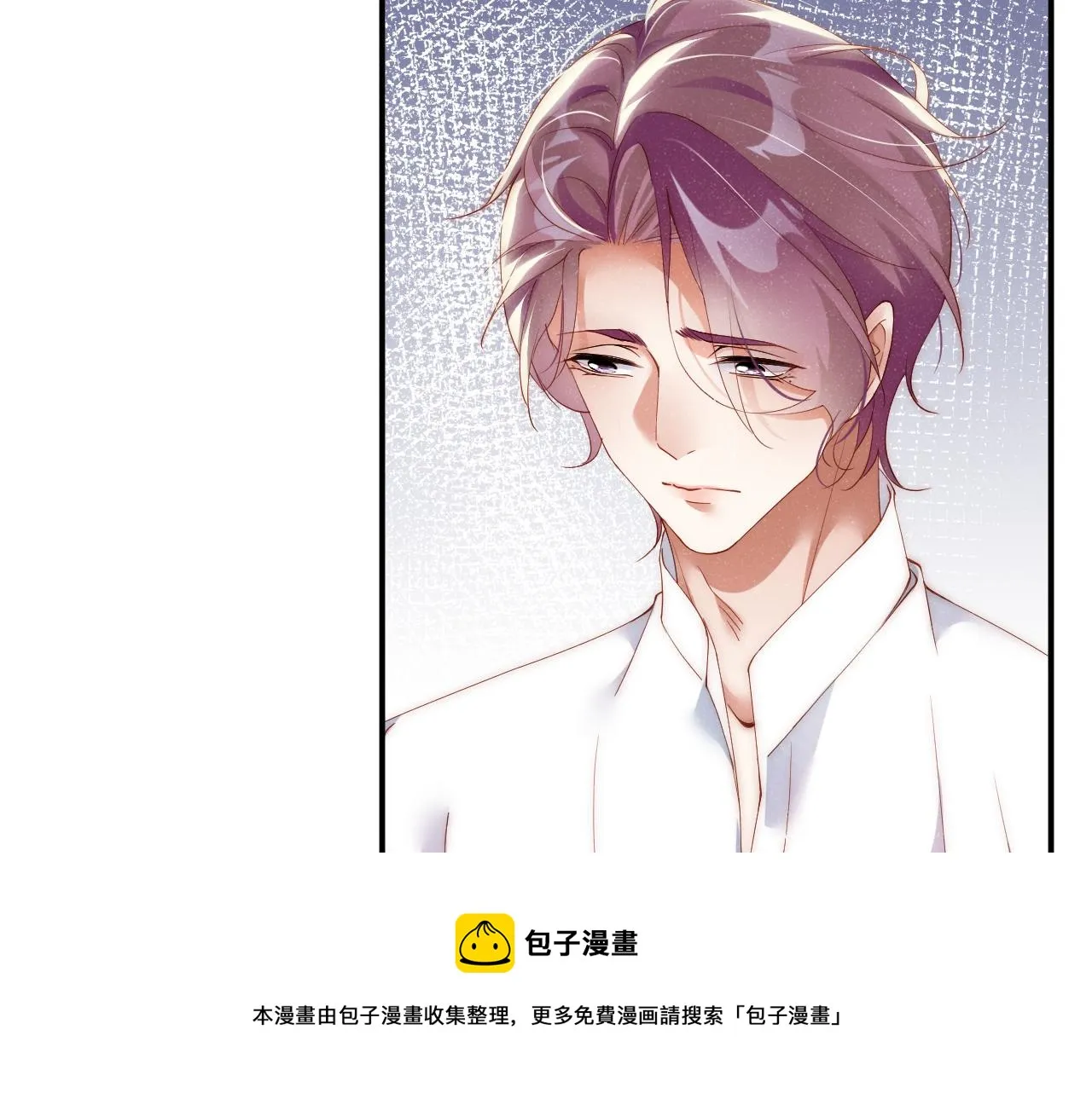 第63话 黎朔的选择 第81页