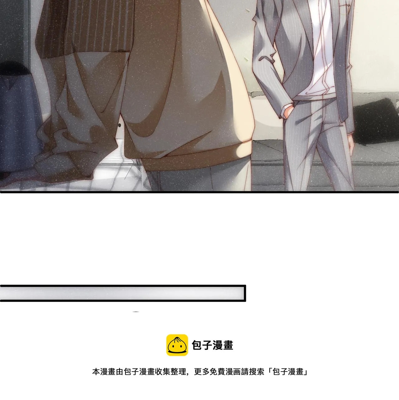 第64话 矛盾升级 第17页