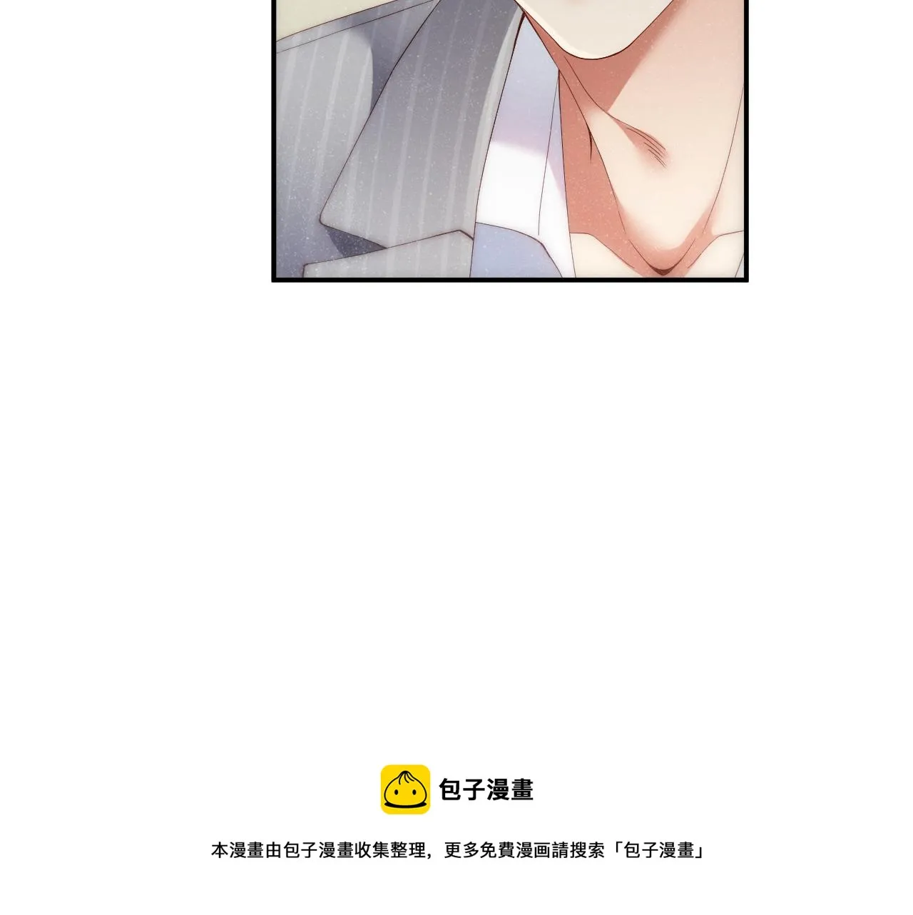 第64话 矛盾升级 第37页
