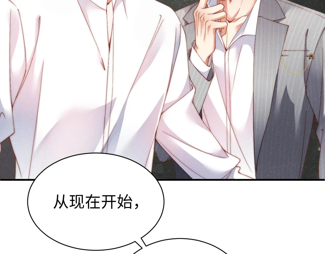 第64话 矛盾升级 第54页