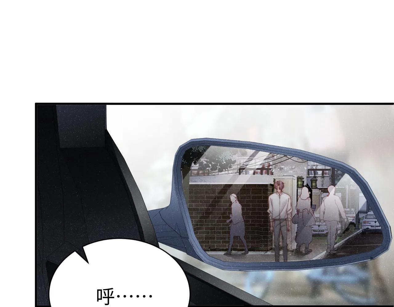 第64话 矛盾升级 第68页