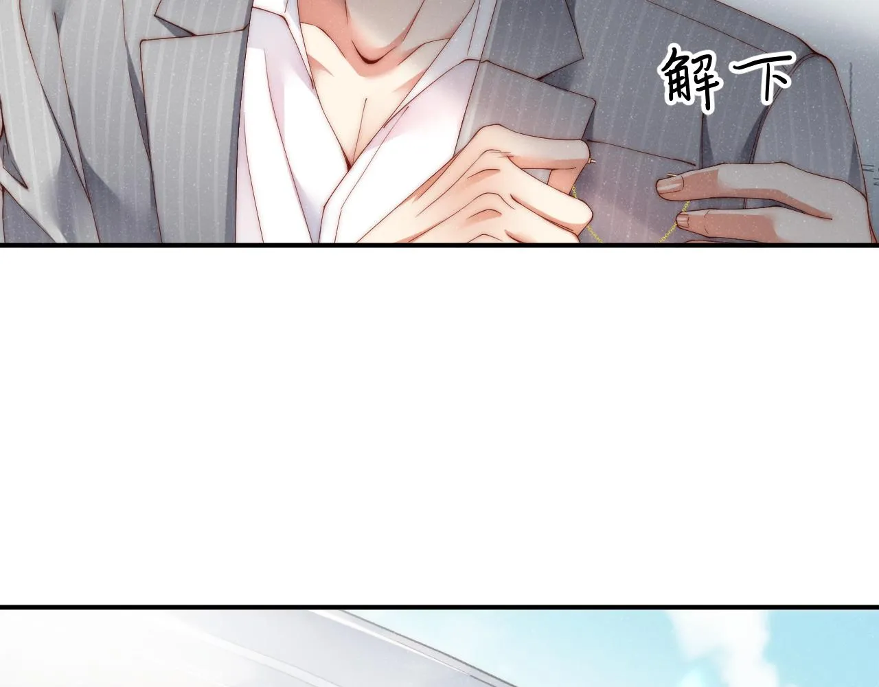 第64话 矛盾升级 第70页