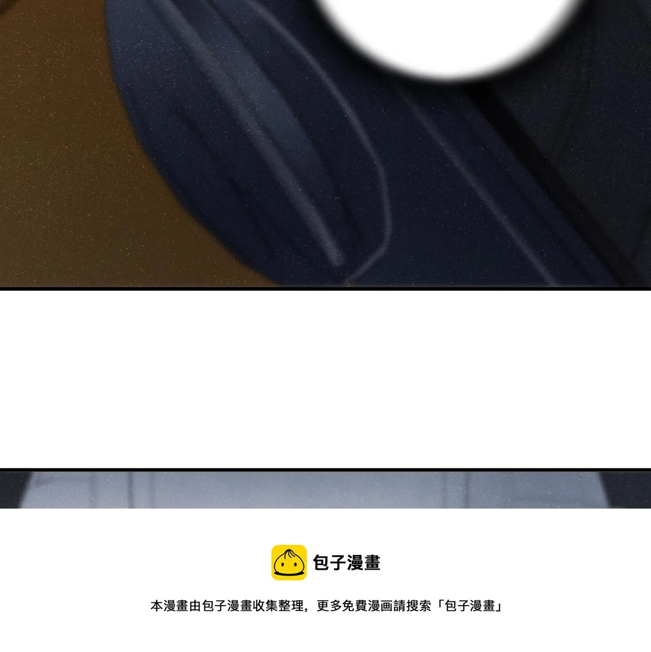 第64话 矛盾升级 第73页