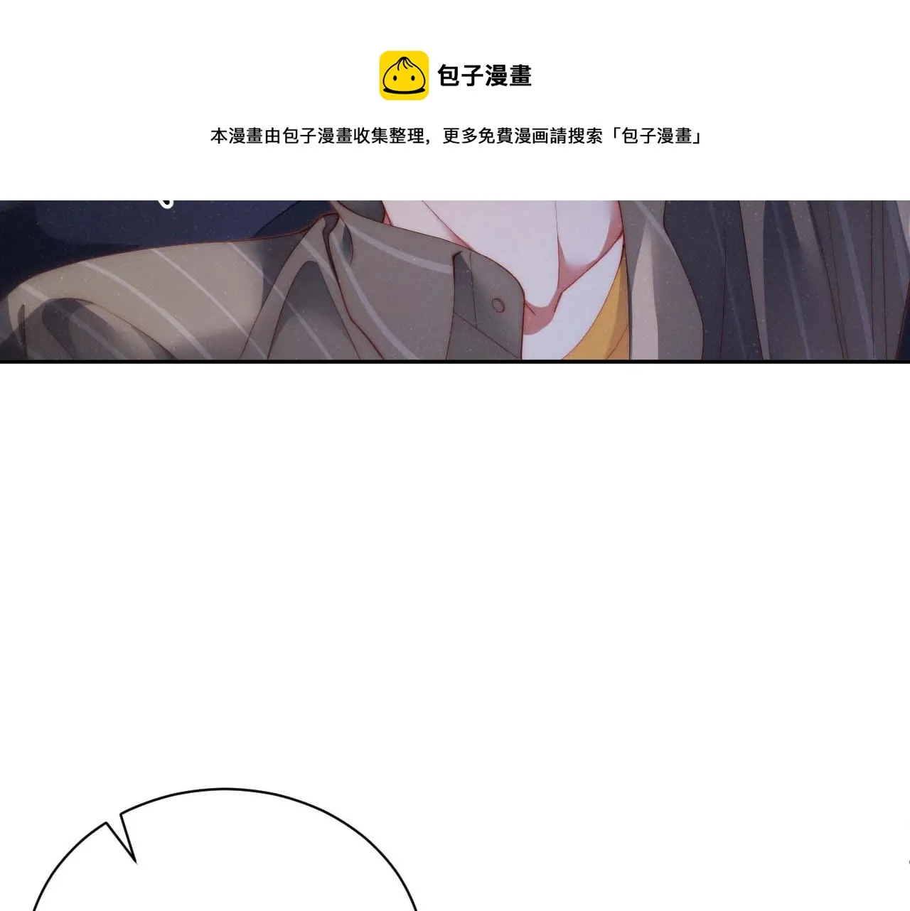 第62话 赵锦辛的条件 第13页