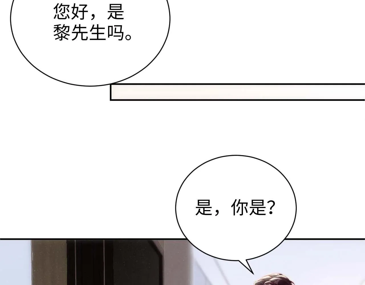 第62话 赵锦辛的条件 第14页