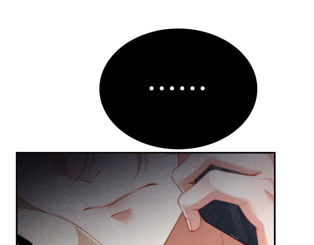第62话 赵锦辛的条件 第39页