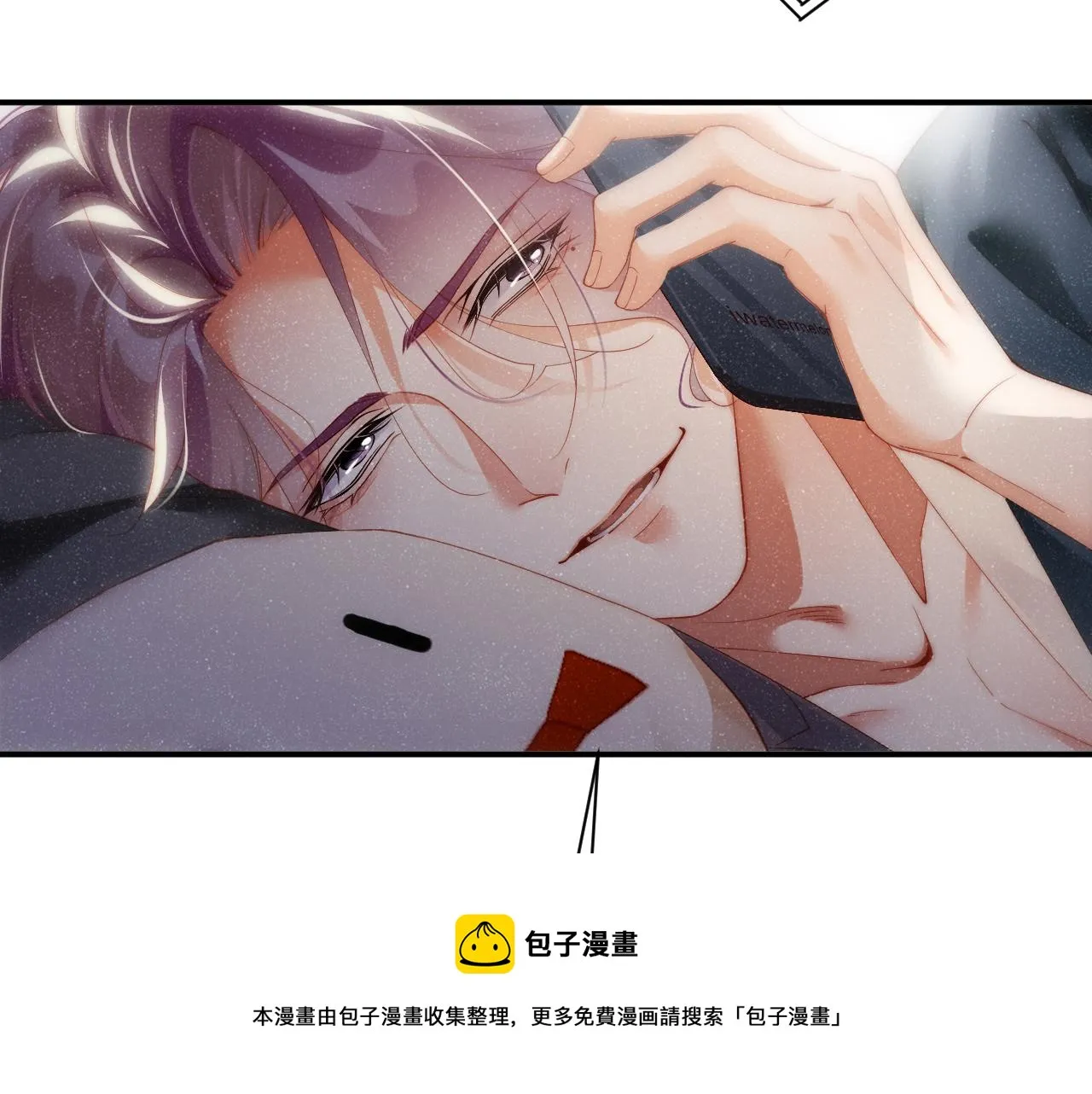 第62话 赵锦辛的条件 第41页