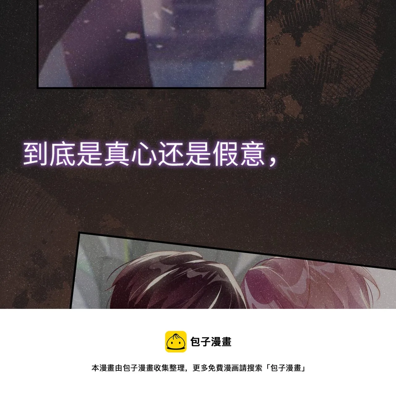 第62话 赵锦辛的条件 第57页