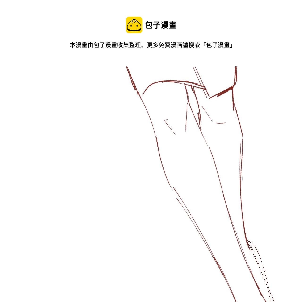 第62话 赵锦辛的条件 第77页