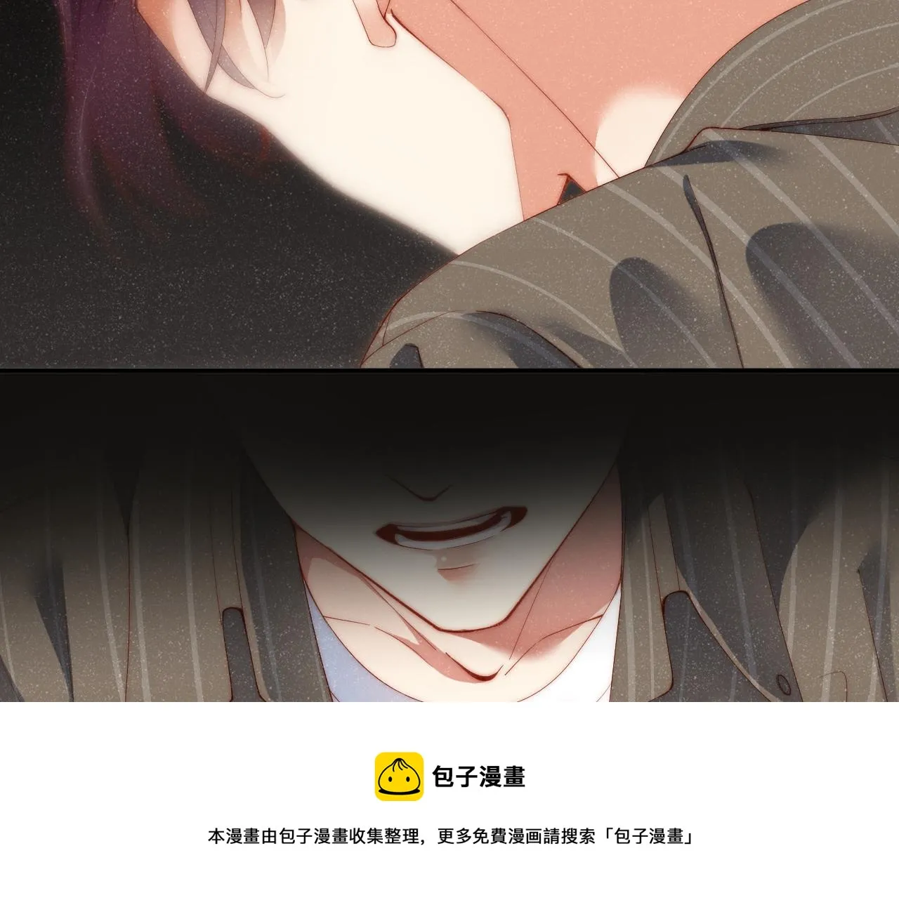 第61话 紧逼 第13页