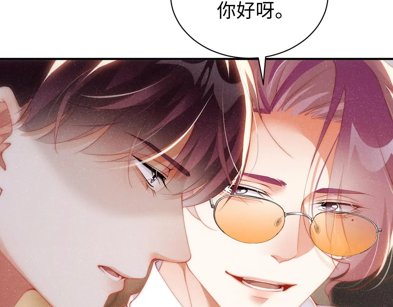 第61话 紧逼 第19页