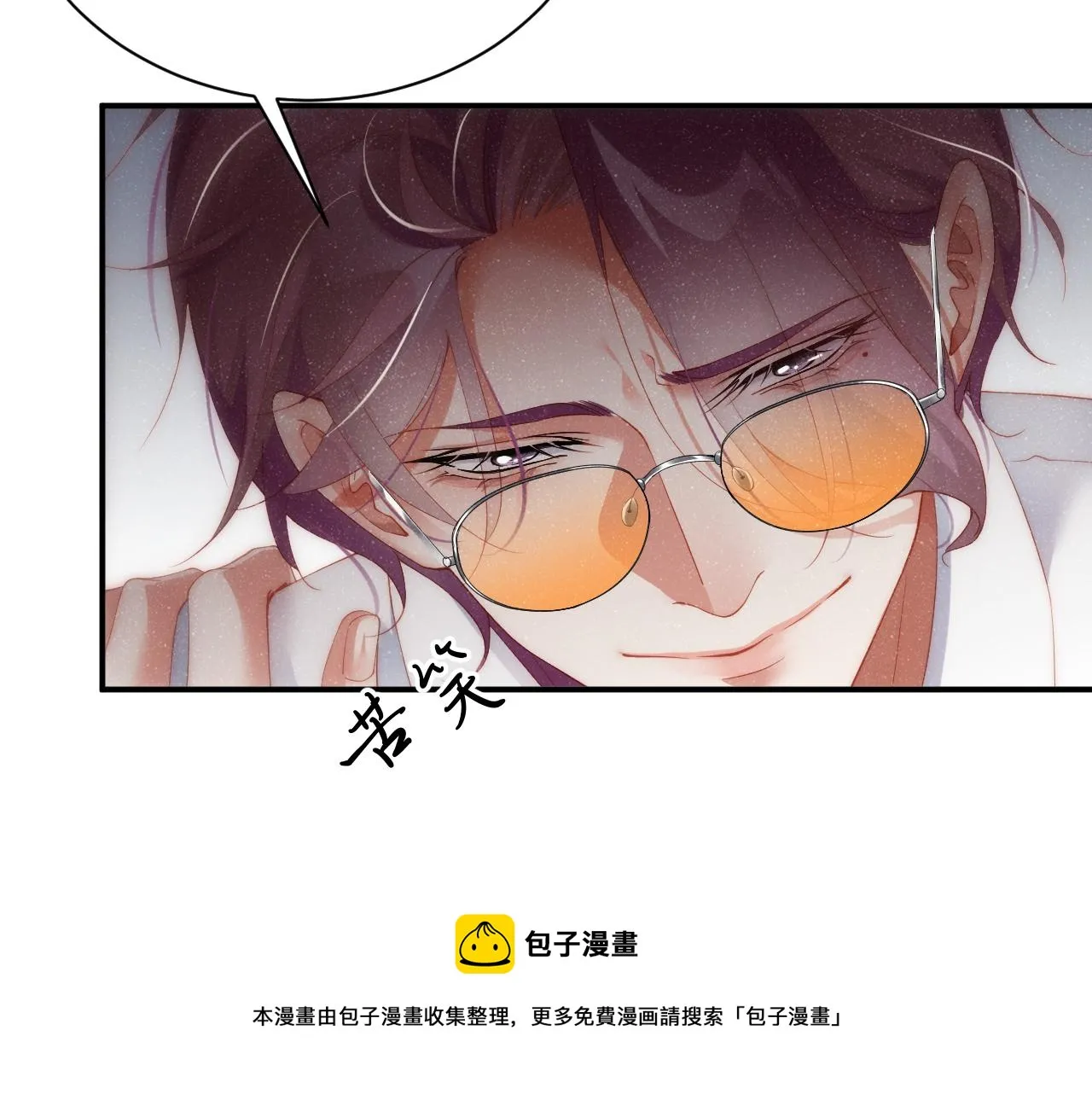 第61话 紧逼 第41页