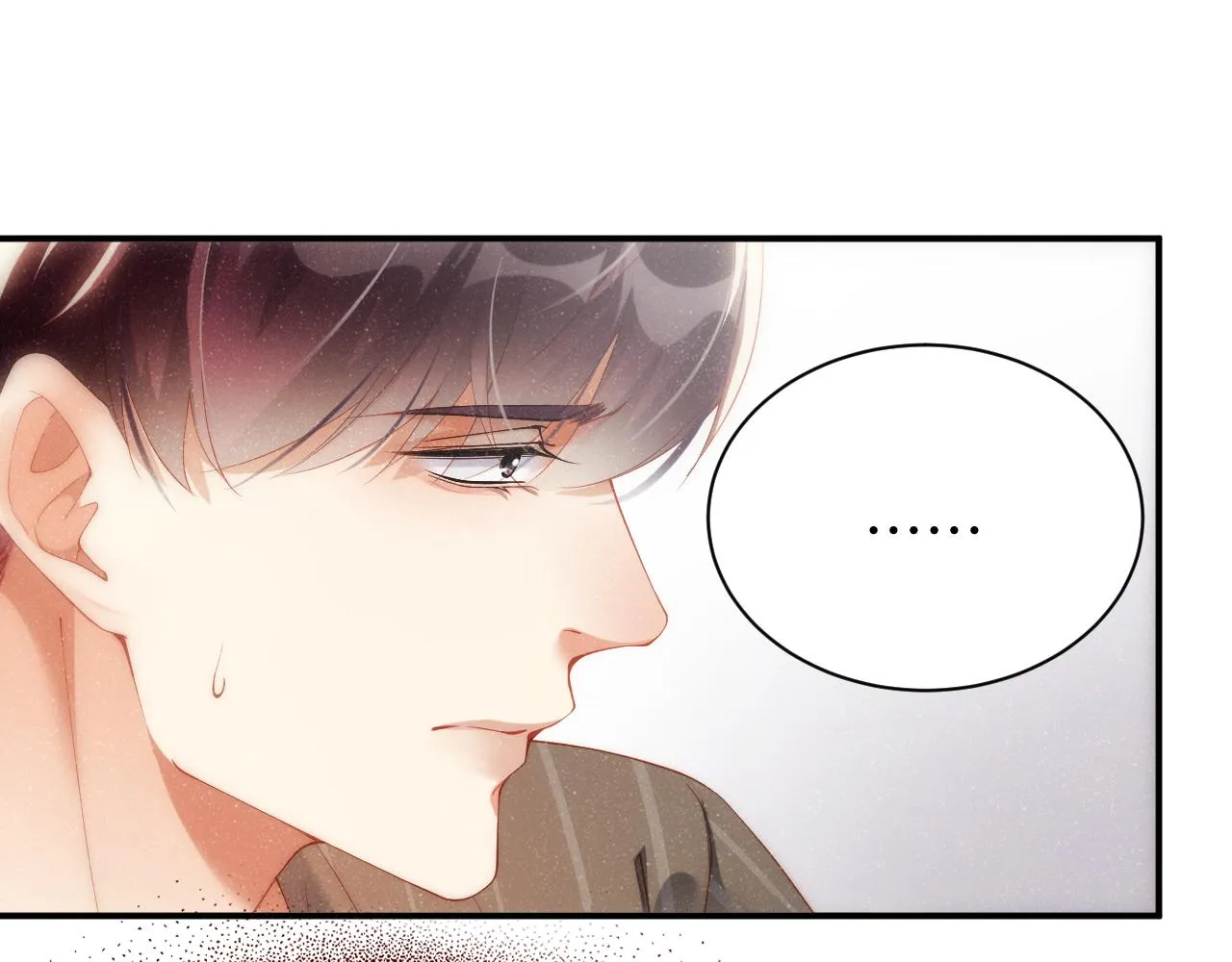 第61话 紧逼 第42页