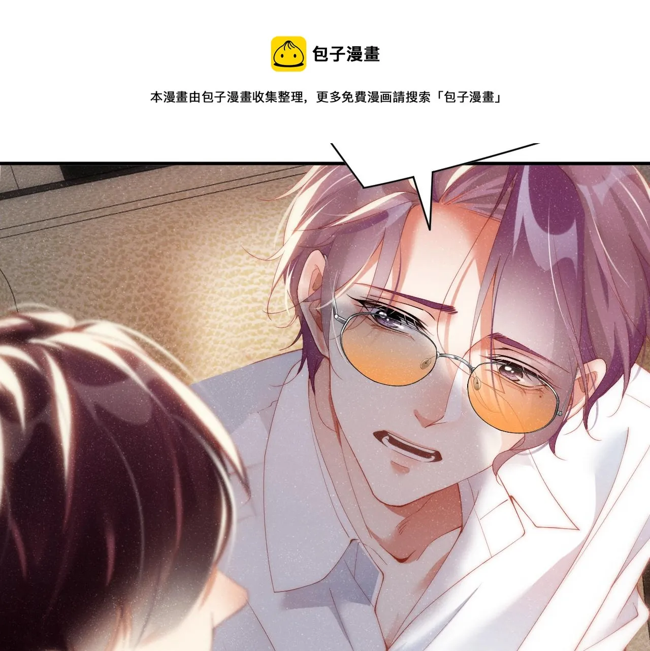 第61话 紧逼 第49页