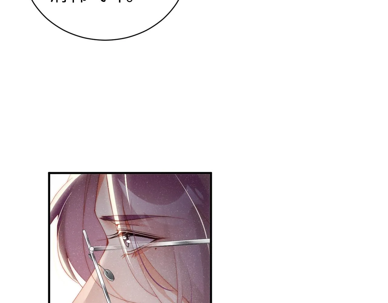 第61话 紧逼 第59页
