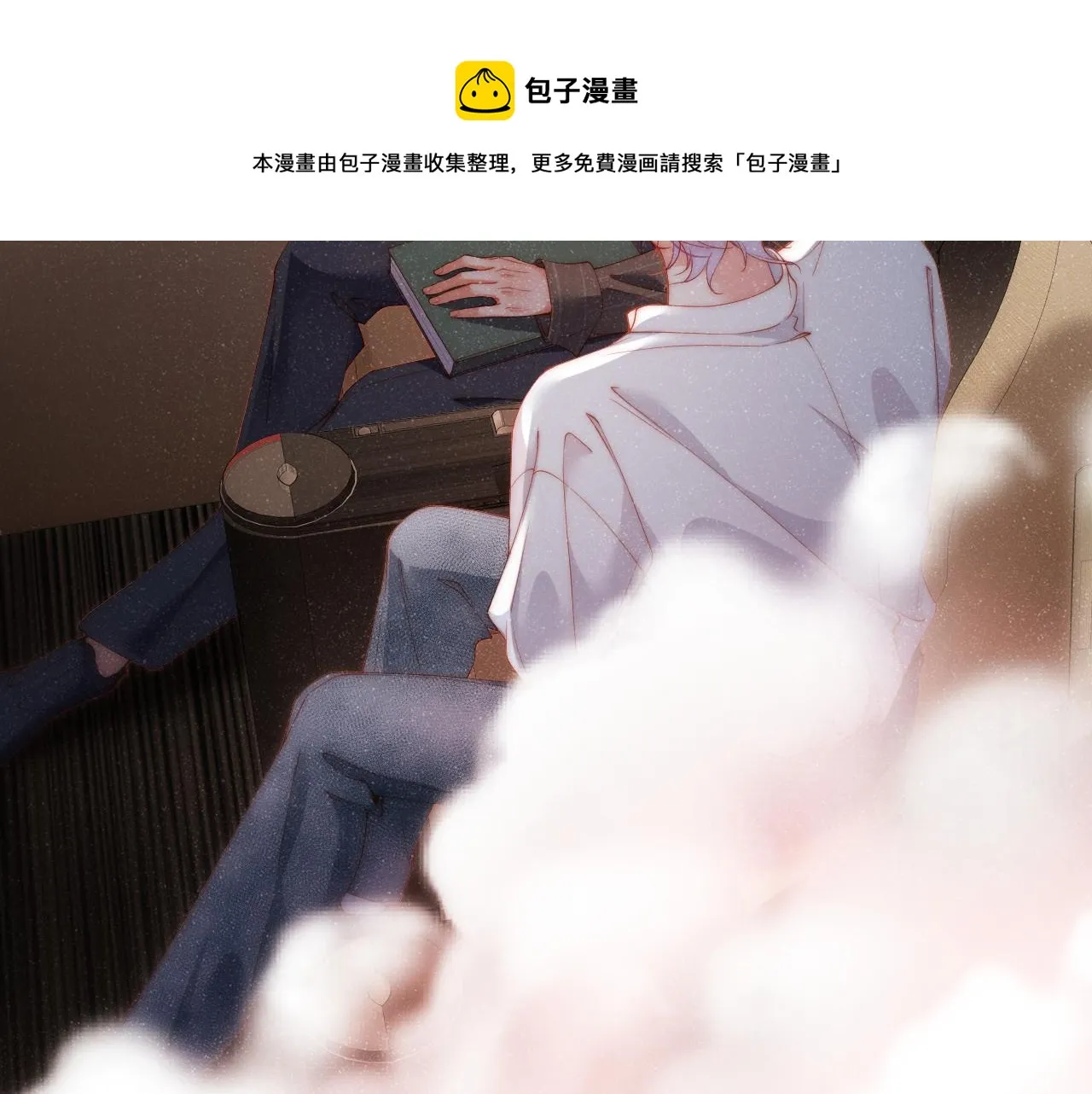 第61话 紧逼 第65页