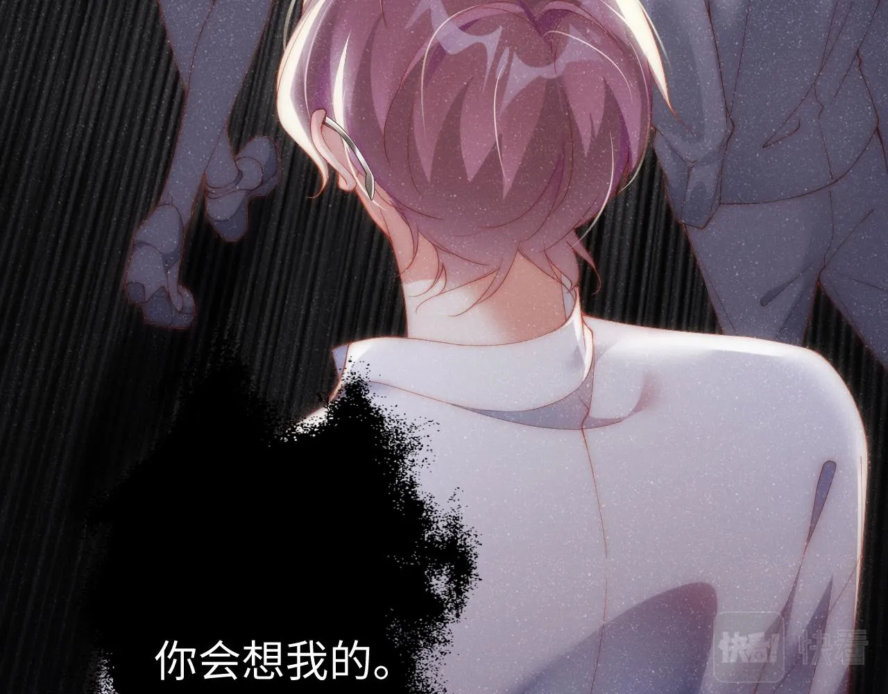 第61话 紧逼 第78页