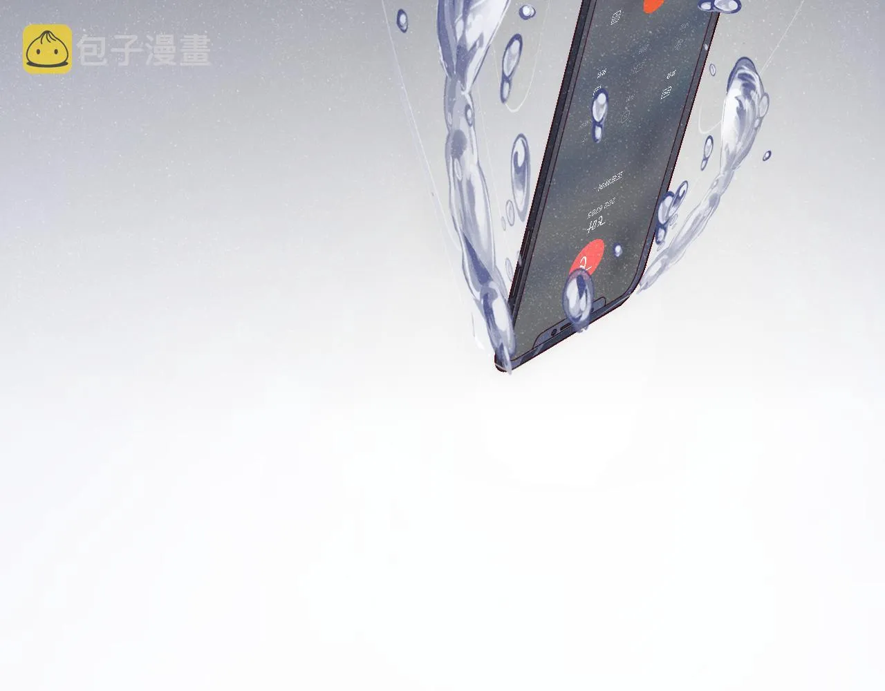 第61话 紧逼 第83页