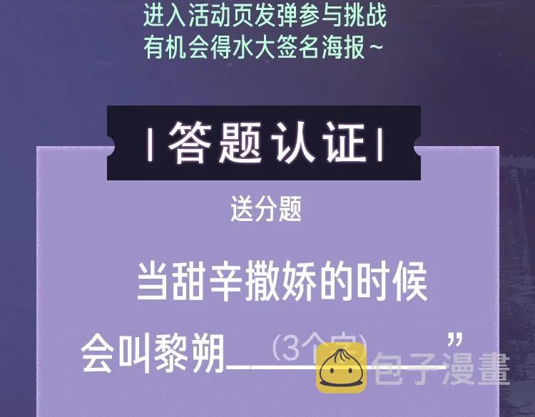 188限定团营业-妹叔专场 第7页