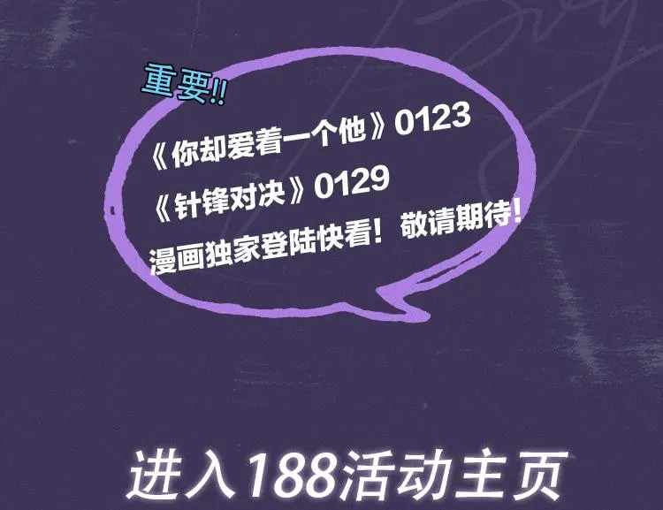 188限定团营业-妹叔专场 第11页