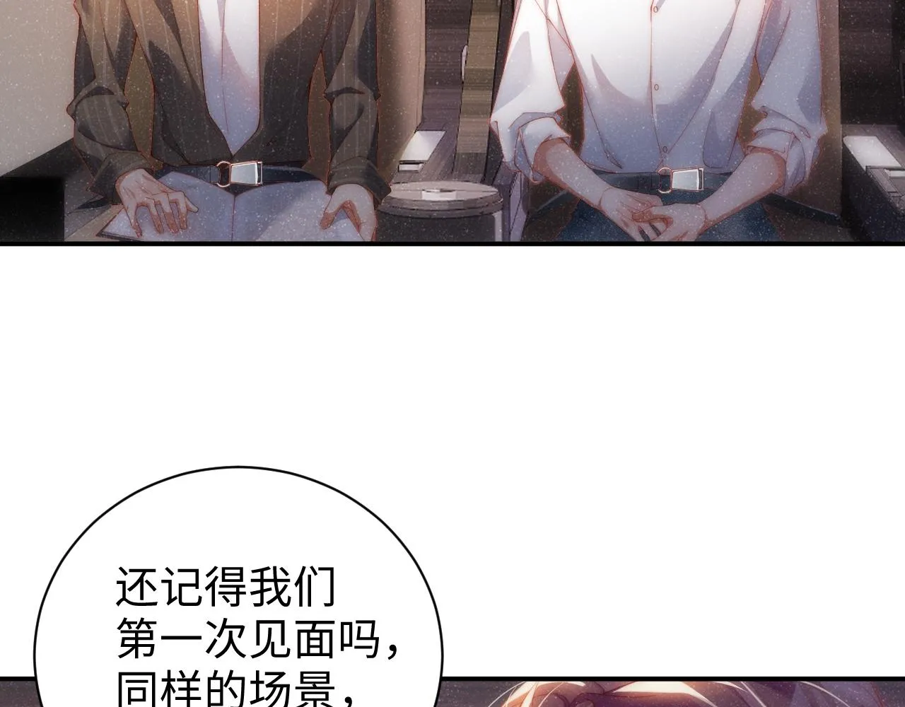 第60话 考验 第9页