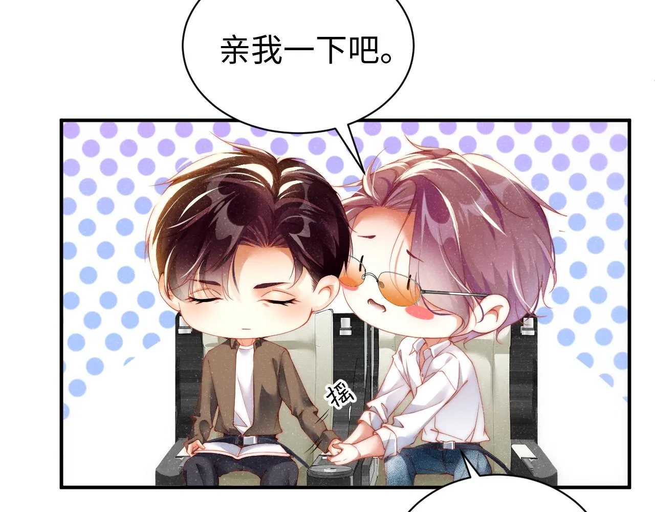 第60话 考验 第30页